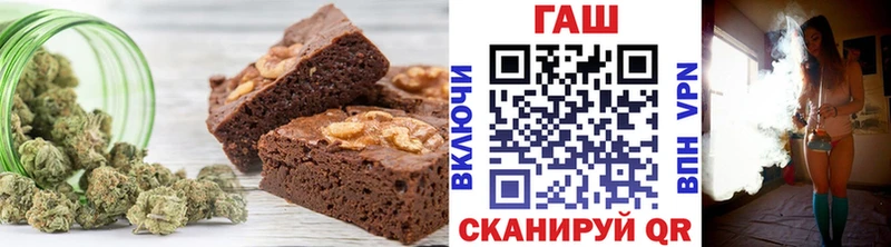 Печенье с ТГК конопля  купить  сайты  Сретенск 