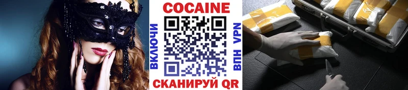 COCAIN 98% Сретенск