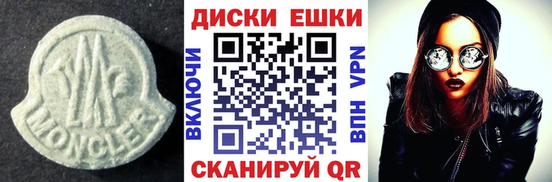 Ecstasy VHQ  Сретенск 