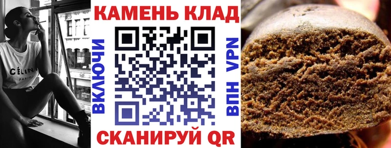 ГАШ ice o lator  Сретенск 