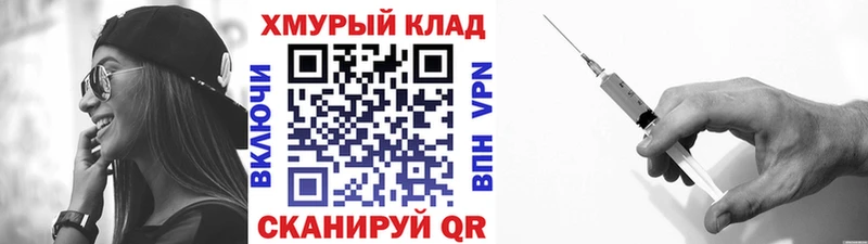 наркота  Сретенск  МЕГА маркетплейс  Героин хмурый 