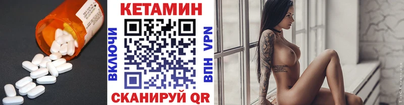 как найти   Сретенск  КЕТАМИН ketamine 