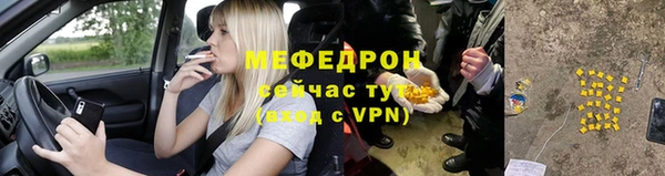 МДМА Богородицк