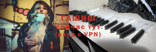 трава Инсар