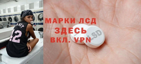 Альфа ПВП Арсеньев