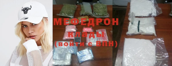 амфетамин Иннополис