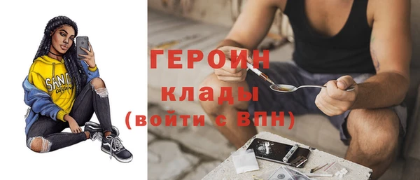 jwh Армянск