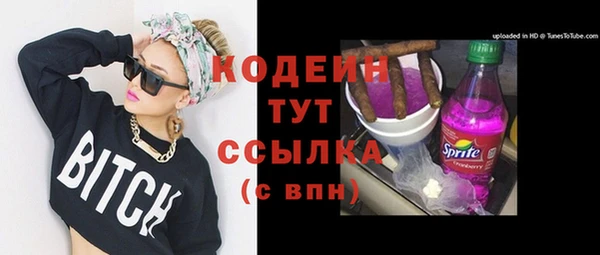 jwh Армянск
