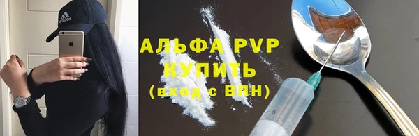 MESCALINE Богородск