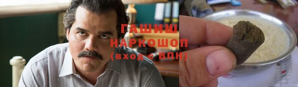 МДМА Богородицк