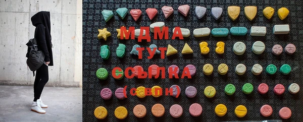 MESCALINE Богородск