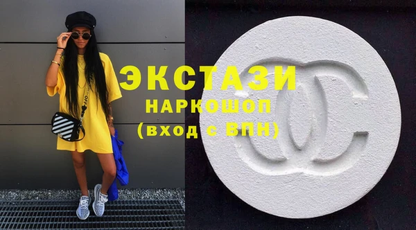 МДМА Богородицк