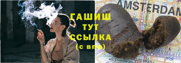 jwh Армянск