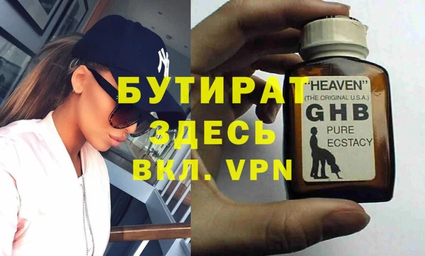 jwh Армянск