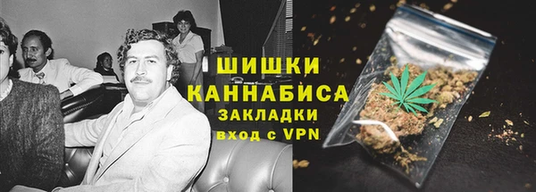 МДМА Богородицк