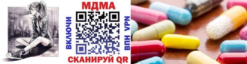 МДМА молли  кракен ONION  Сретенск 