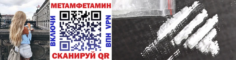 МЕТАМФЕТАМИН винт  наркотики  OMG   Сретенск 