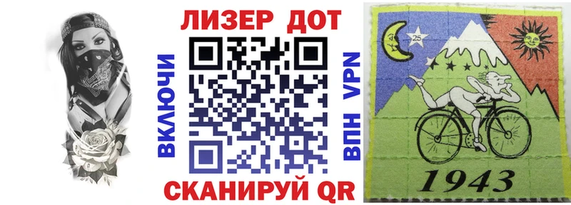 Марки 25I-NBOMe 1,8мг  blacksprut как зайти  Сретенск 