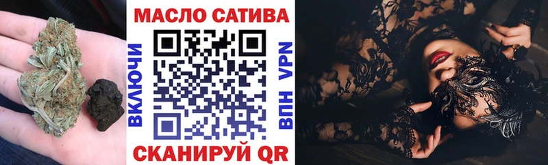 даркнет сайт  Сретенск  ТГК концентрат 