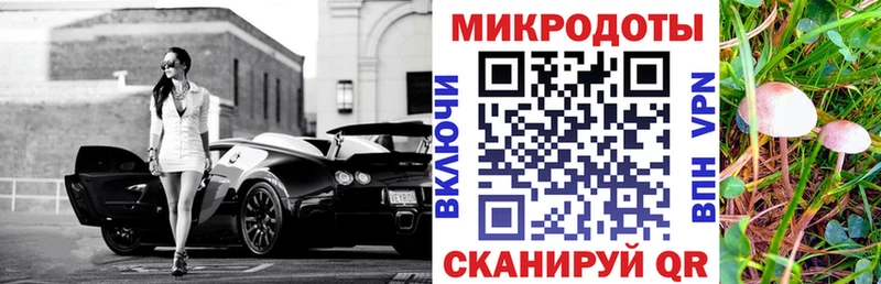 Галлюциногенные грибы Magic Shrooms  Сретенск 