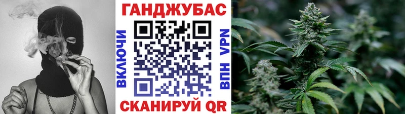Конопля MAZAR  Сретенск 